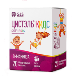 Цистэль Кидс GLS жевательные таблетки вкус вишни по 2,4 г, 20 шт