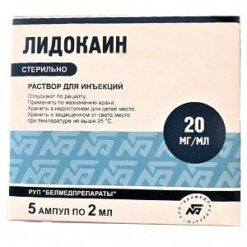 Lidocaine, 20 mg/ml 2 ml 5 pcs