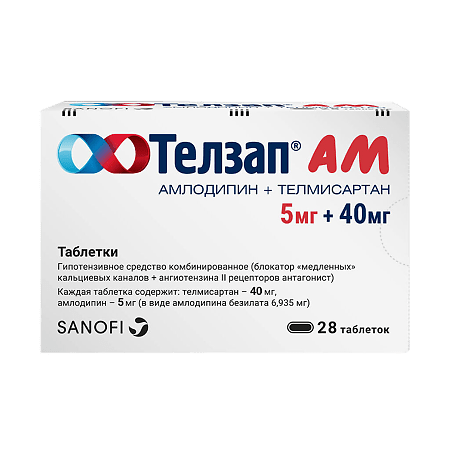 Telzap AM, tablets 5 mg+40 mg 28 pcs
