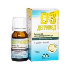Детримед D3 Витамин D3 капли 200 МЕ масляный раствор для детей, 10 мл