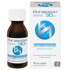 Ingavirin, syrup 30 mg/5 ml 90 ml