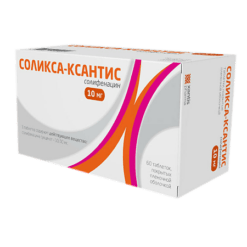 Соликса-Ксантис, 10 мг 60 шт