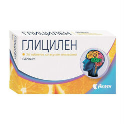 Глицилен таблетки 200 мг со вкусом апельсина, 56 шт.