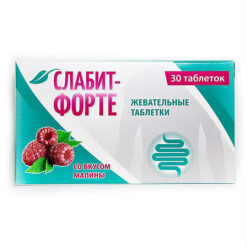 Слабит-Форте таблетки жевательные со вкусом малины 500 мг, 30 шт.