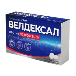 Велдексал, 25 мг 10 шт