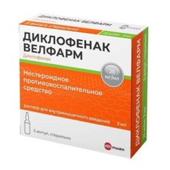 Диклофенак, 25 мг/мл 3 мл 5 шт