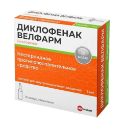 Diclofenac, 25 mg/ml 3 ml 10 pcs