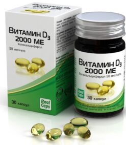 Vitamin D3 2000 IU 570 mg capsules, 30 pcs.