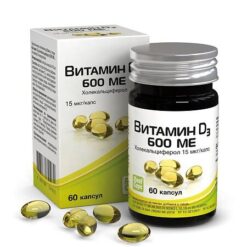 Витамин Д3 600 МЕ 410 мг капсулы, 60 шт.