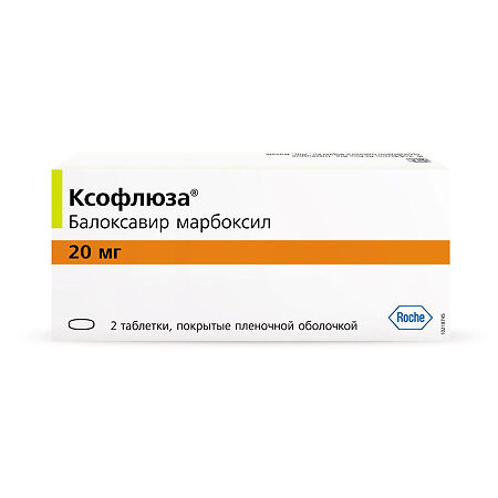 Xoflusa, 20 mg 2 pcs