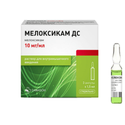 Мелоксикам ДС, 10 мг/мл 1,5 мл 3 шт