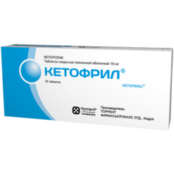 Кетофрил, 10 мг 20 шт
