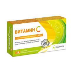 Vitamin C tablets 500 mg, 20 pcs.