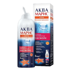 Aqua Maris Normal Intensive Nasal Washing Spray, 50 ml