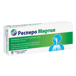 Respero Myrtol, 120 mg 20 pcs.