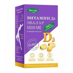 Витамин Д3 Эвалар 1800 МЕ мягкие желатиновые капсулы, 90 шт
