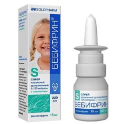 Bebifrin for children, spray 0.125 mg/dose 15 ml