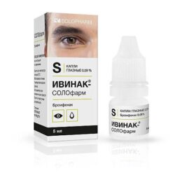 Ивинак-СОЛОфарм, капли глазные 0,09 % 5 мл