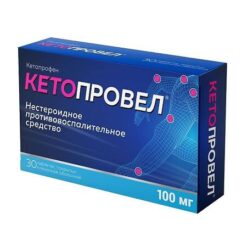 Ketoprovel, 100 mg 30 pcs.