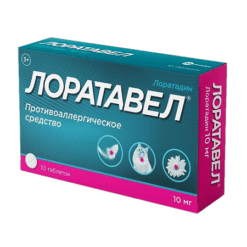 Loratavel, tablets 10 mg 10 pcs
