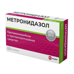 Метронидазол, таблетки 250 мг 20 шт