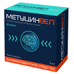 MetucinVel, 50 mg/ml 2 ml 10 pcs