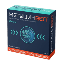 МетуцинВел, 50 мг/мл 5 мл 5 шт