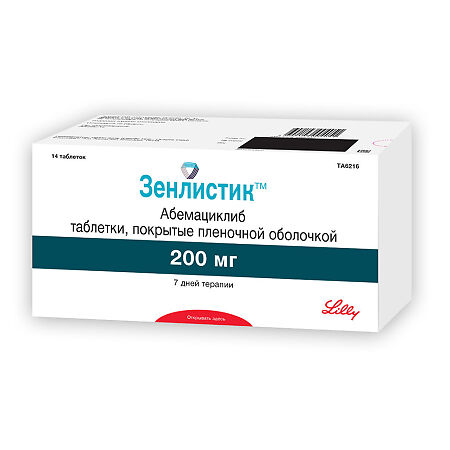 Zenlistic, 200 mg 14 pcs