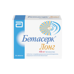 Betaserk Long, 48 mg 56 pcs.