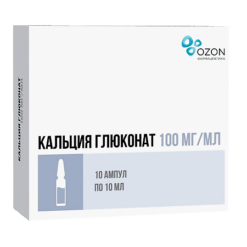 Calcium gluconate, 100 mg/ml 10 ml 10 pcs