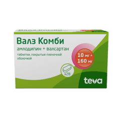 Valz Combi, 10 mg+160 mg 28 pcs