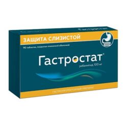 Гастростат, 100 мг 90 шт