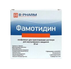 Фамотидин, лиофилизат 20 мг 5 шт