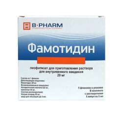 Famotidine, lyophilizate 20 mg 5 pcs