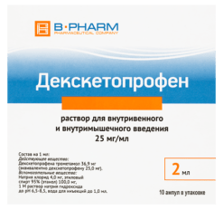 Dexketoprofen, 25 mg/ml 2 ml 10 pcs
