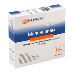 Meloxicam, 10 mg/ml 1.5 ml 5 pcs