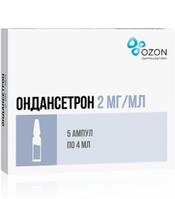 Ондансетрон, 2 мг/мл 4 мл 5 шт