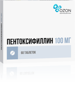 Пентоксифиллин, 100 мг 60 шт