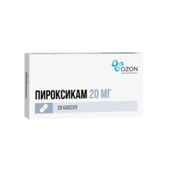 Pyroxicam, 20 mg capsules 20 pcs