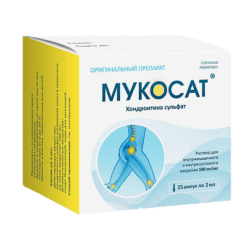 Mucosat, 100 mg/ml 2 ml 25 pcs