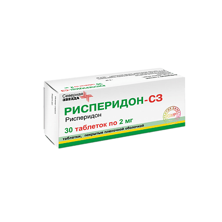 Рисперидон-СЗ, 2 мг 30 шт