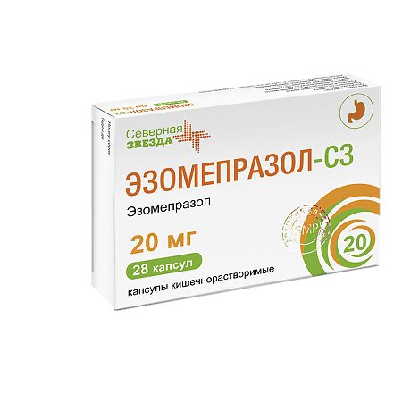 Esomeprazole-SZ, 20 mg 28 pcs