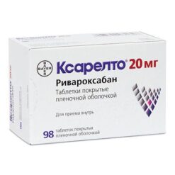 Xarelto, 20 mg 98 pcs