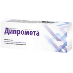 Дипромета, суспензия 7 мг/мл 1 мл