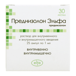 Prednisolone Elfa, 30 mg/ml 1 ml 25 pcs
