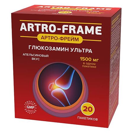 Артро-Фрейм Глюкозамин Ультра 2,5г Апельсин, 20 шт.