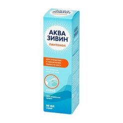 Aquasivin Sea Water Spray Panthenol, 50 ml