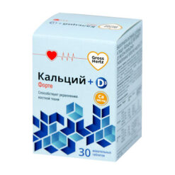 GrossHertz Кальций Д3 Форте 500 мг таблетки, 30 шт.