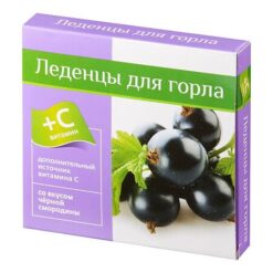 Blackcurrant flavored throat lozenges + vitamin C, 9 pcs.