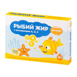 Fish oil with vit A, D, E children's capsules 300mg CTM, 100 pcs.